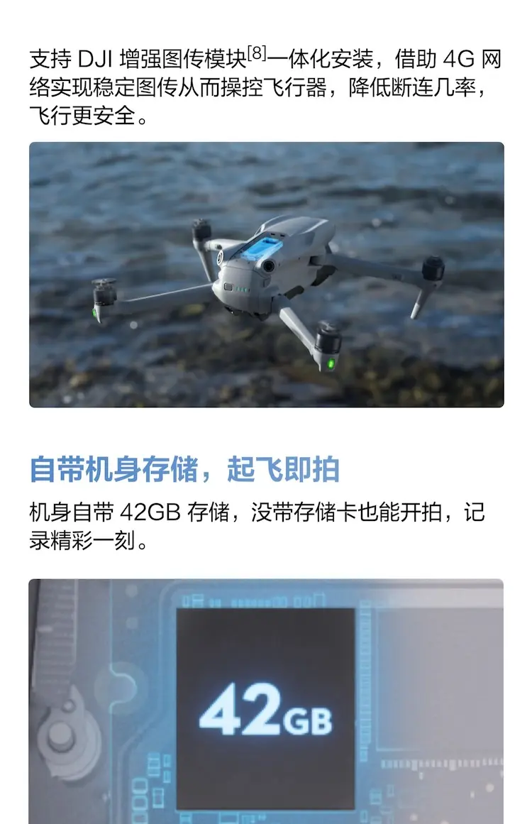 大疆 DJI Air 3S 双摄旗舰航拍无人机 畅飞套装