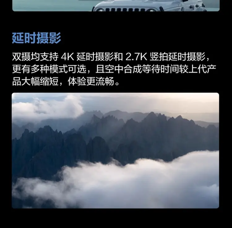 大疆 DJI Air 3S 双摄旗舰航拍无人机 畅飞套装