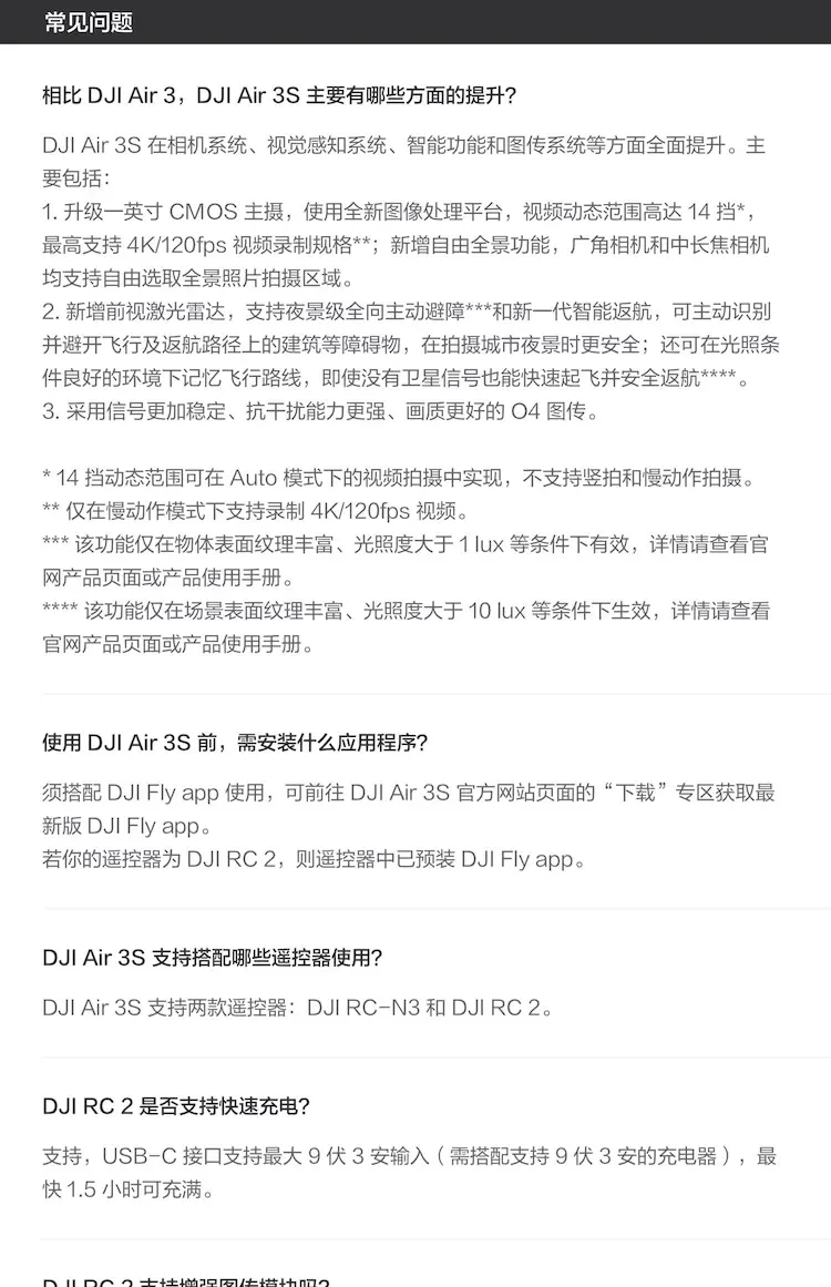 大疆 DJI Air 3S 双摄旗舰航拍无人机 畅飞套装