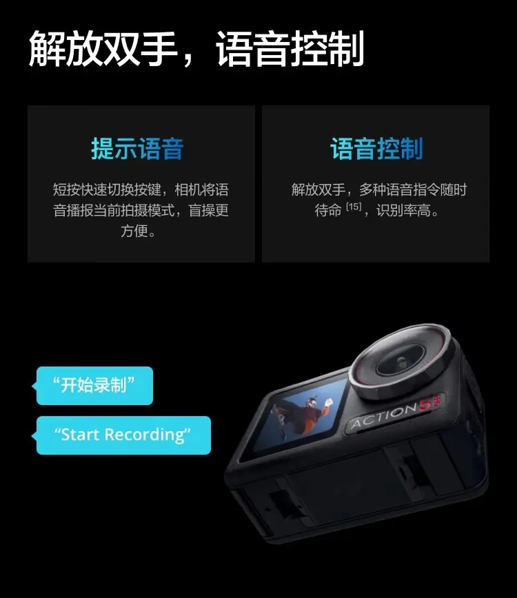大疆 DJI Osmo Action 5 Pro 灵眸运动相机