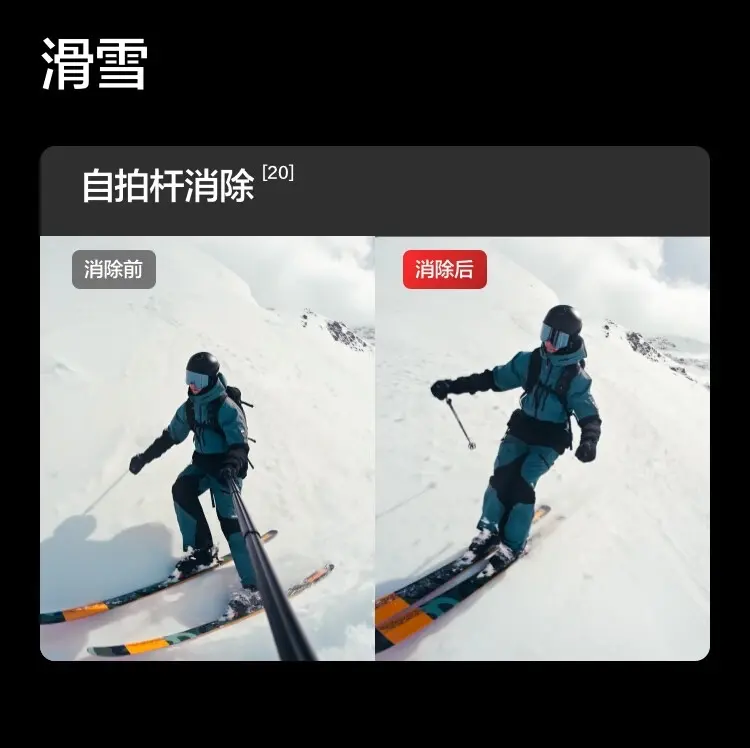 大疆 DJI Osmo Action 5 Pro 灵眸运动相机