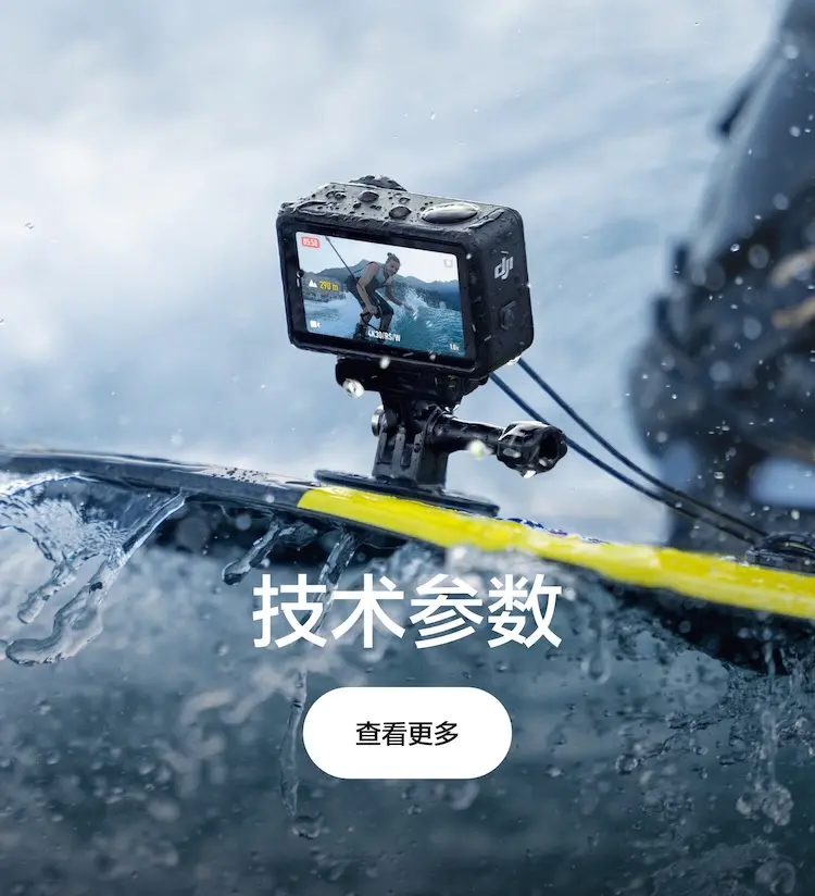 大疆 DJI Osmo Action 5 Pro 灵眸运动相机