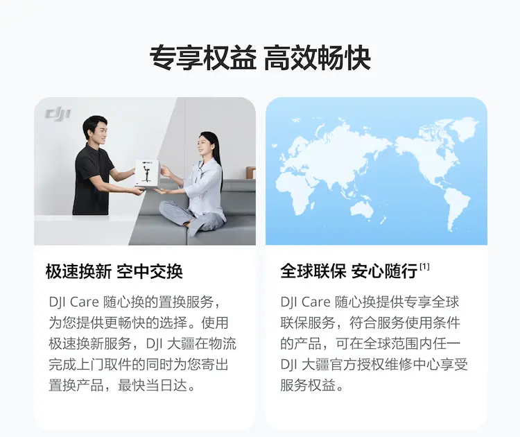 大疆 DJI Osmo Action 5 Pro 灵眸运动相机