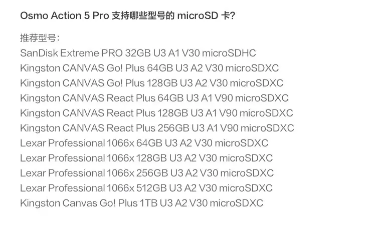 大疆 DJI Osmo Action 5 Pro 灵眸运动相机