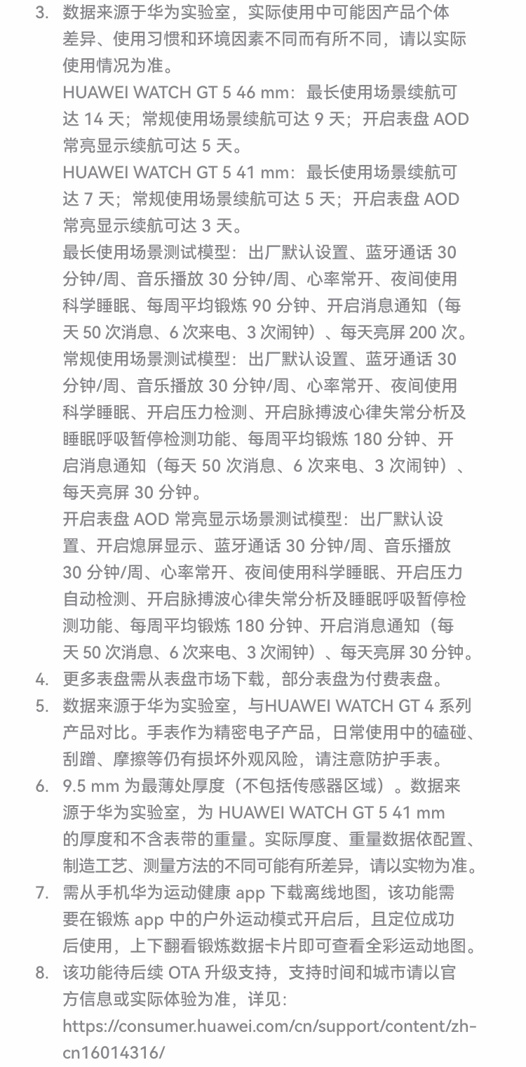 https://img2.ch999img.com/newstatic/57252/14a5bd4409454022.jpg