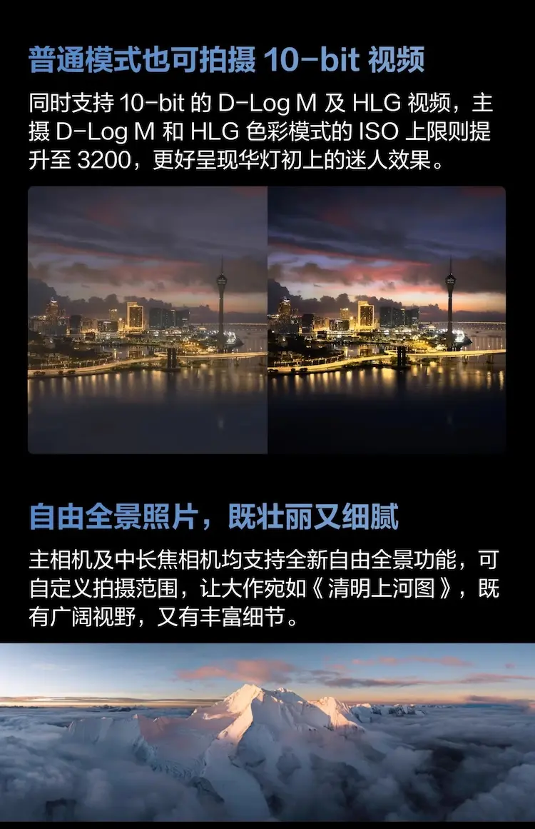 大疆 DJI Air 3S 双摄旗舰航拍无人机 畅飞套装