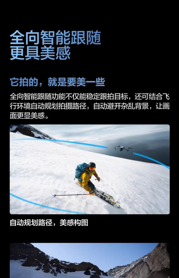 大疆 DJI Air 3S 双摄旗舰航拍无人机 畅飞套装