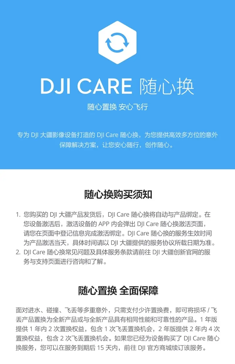 大疆 DJI Air 3S 双摄旗舰航拍无人机 畅飞套装