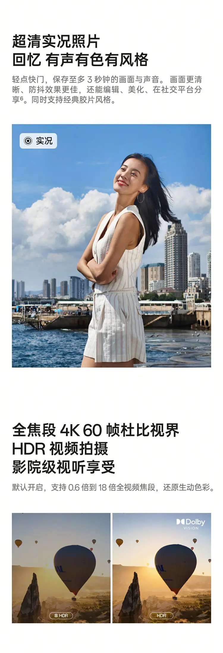 OPPO Find X8 全网通5G版