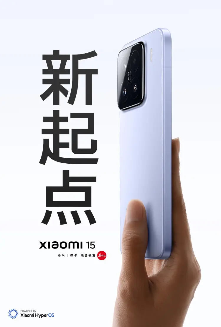 小米 15 全网通5G版