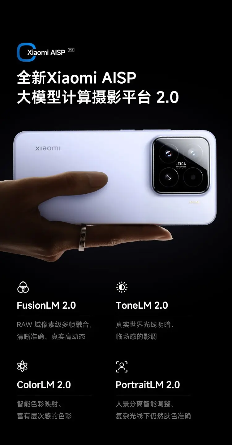 小米 15 全网通5G版