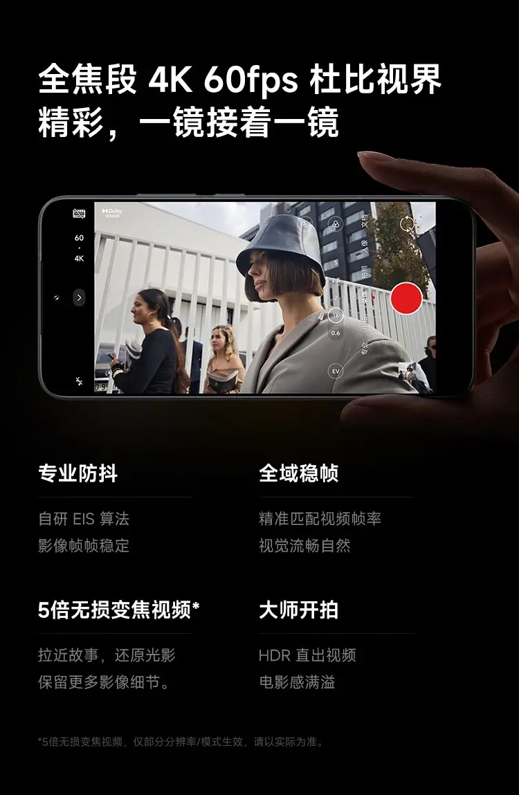 小米 15 全网通5G版