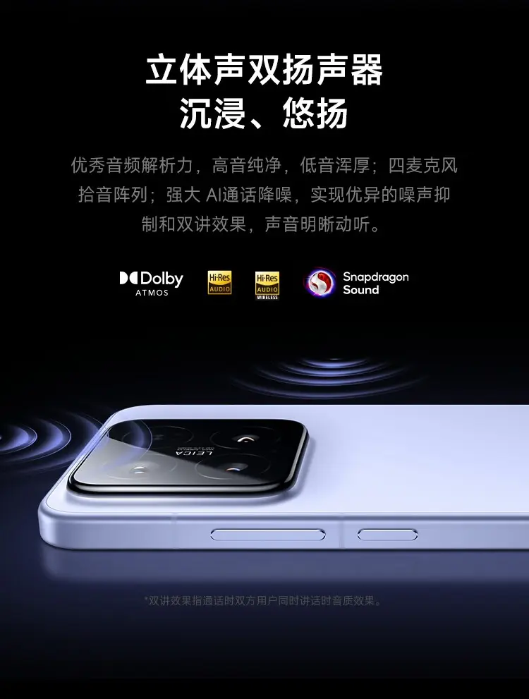 小米 15 全网通5G版