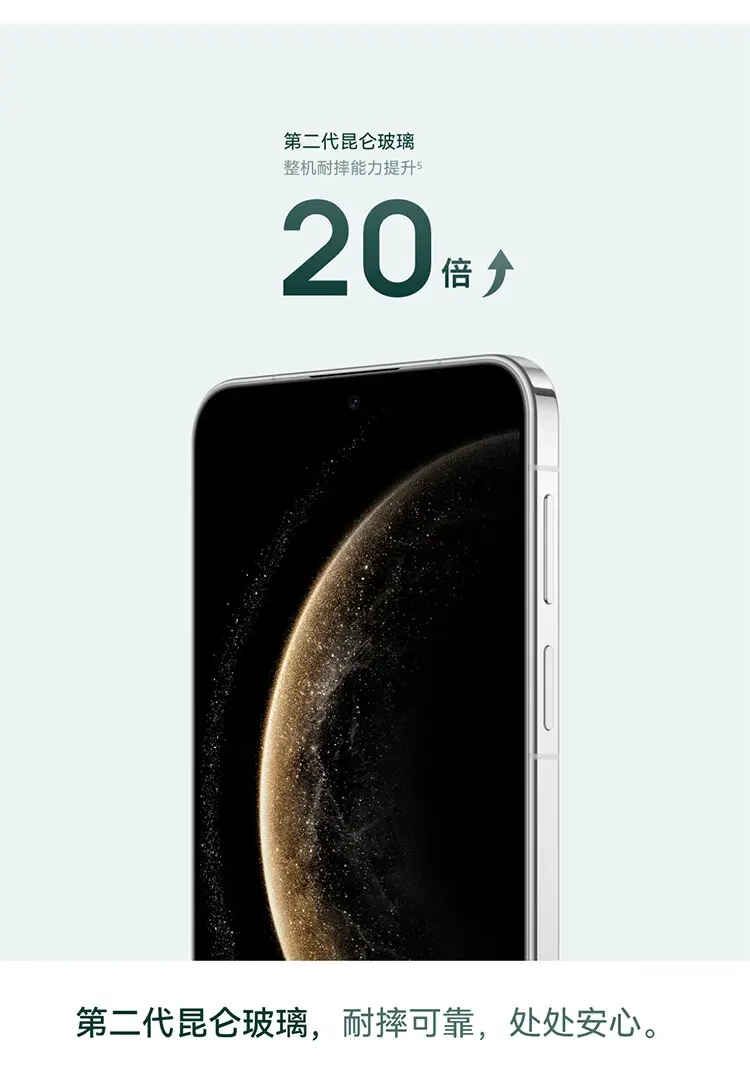 华为 Mate 70