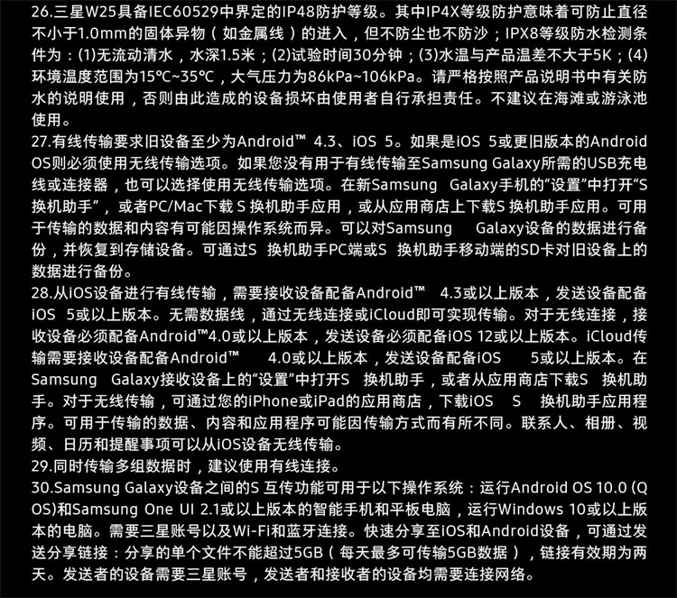 https://img2.ch999img.com/newstatic/59239/15ab76a09819745b.jpg