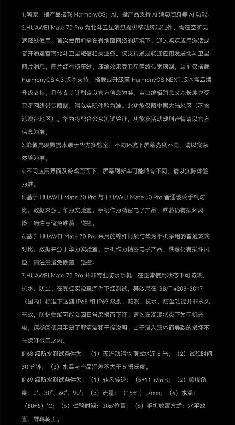 https://img2.ch999img.com/newstatic/59239/15ef2c91b8e41fc2.png