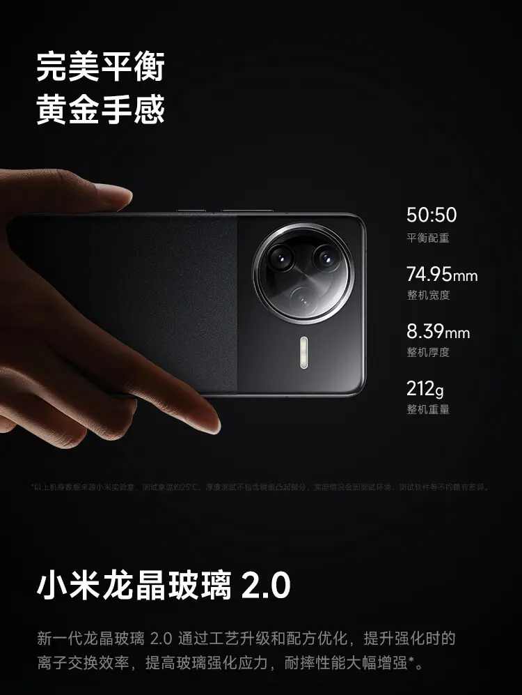 红米 REDMI K80 Pro 全网通5G版