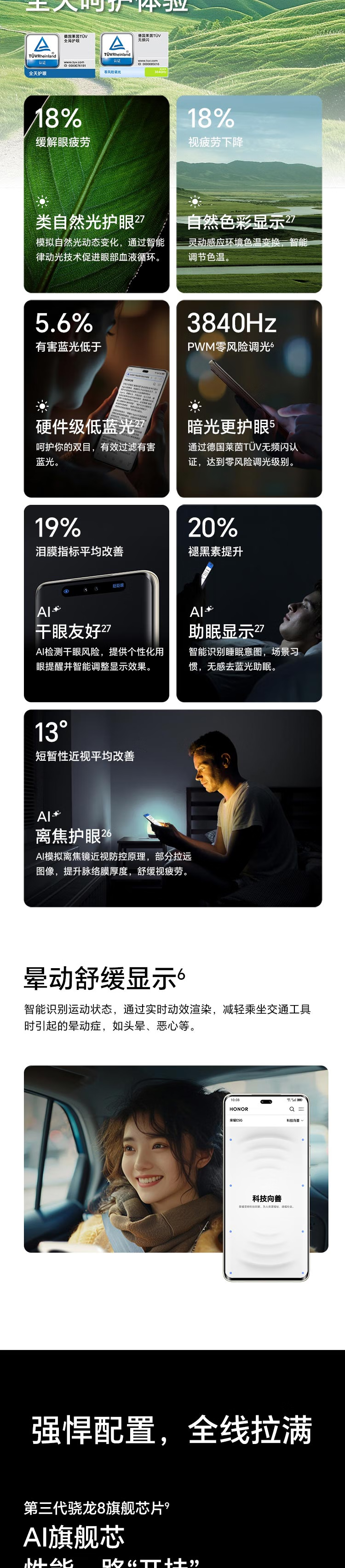 https://img2.ch999img.com/newstatic/59239/1604ca1179739d72.jpg