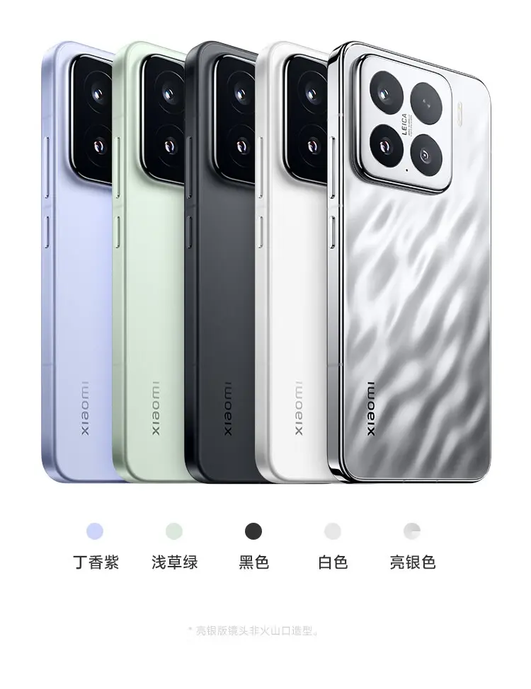 小米 15 全网通5G版