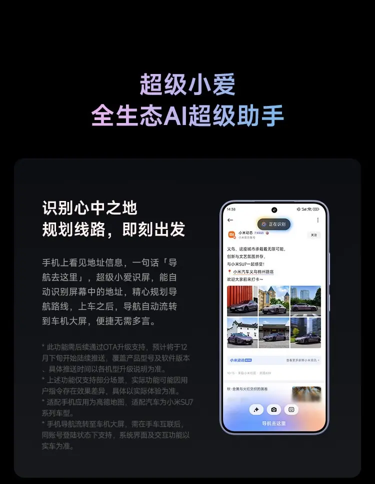 小米 15 全网通5G版