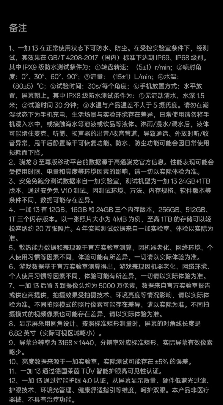 https://img2.ch999img.com/newstatic/59240/15954a0cf4f3a6a6.jpg