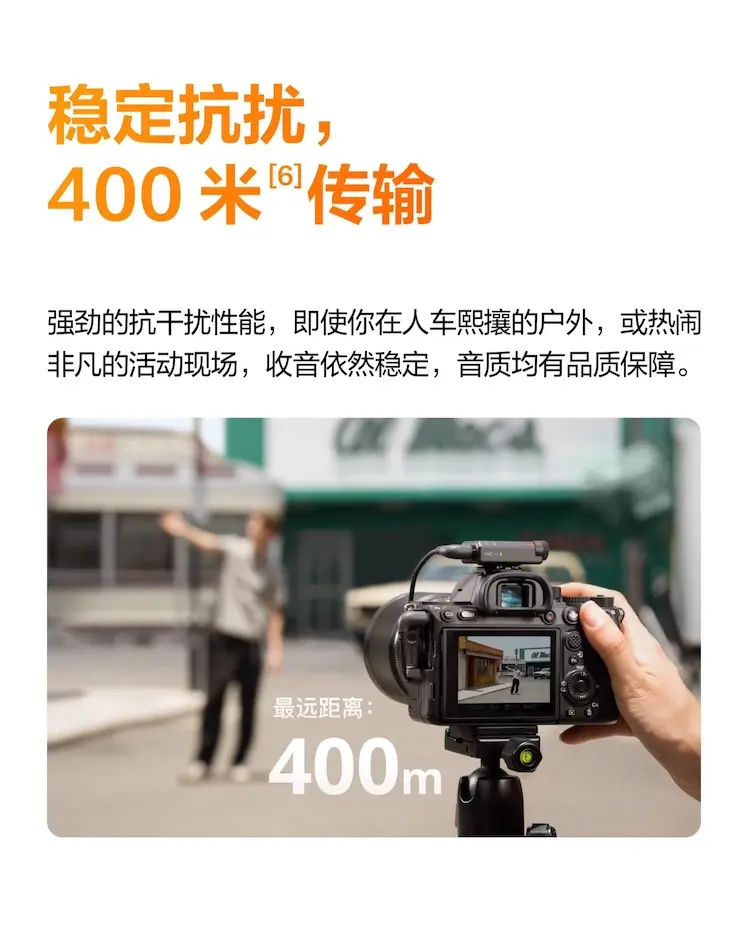 大疆 DJI Mic Mini 一发一收