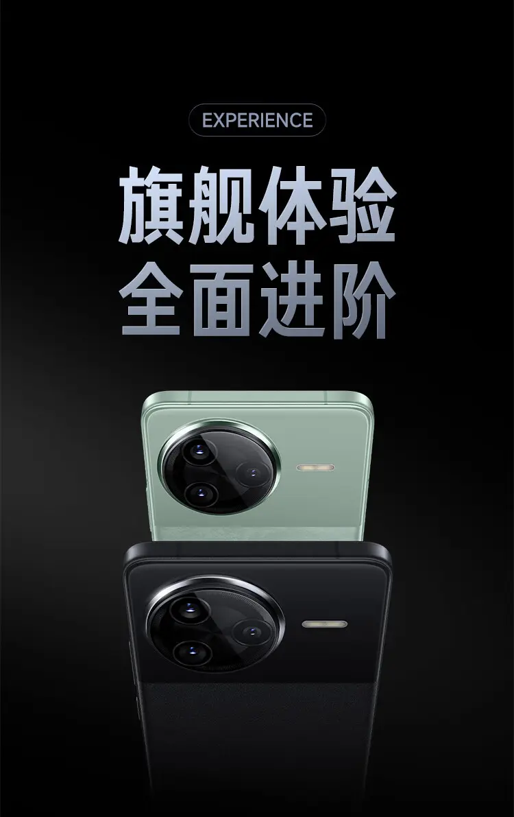 红米 REDMI K80 Pro 全网通5G版