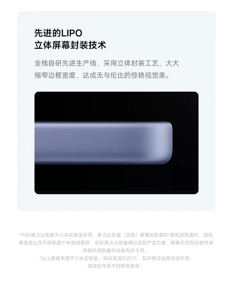 小米 15 全网通5G版