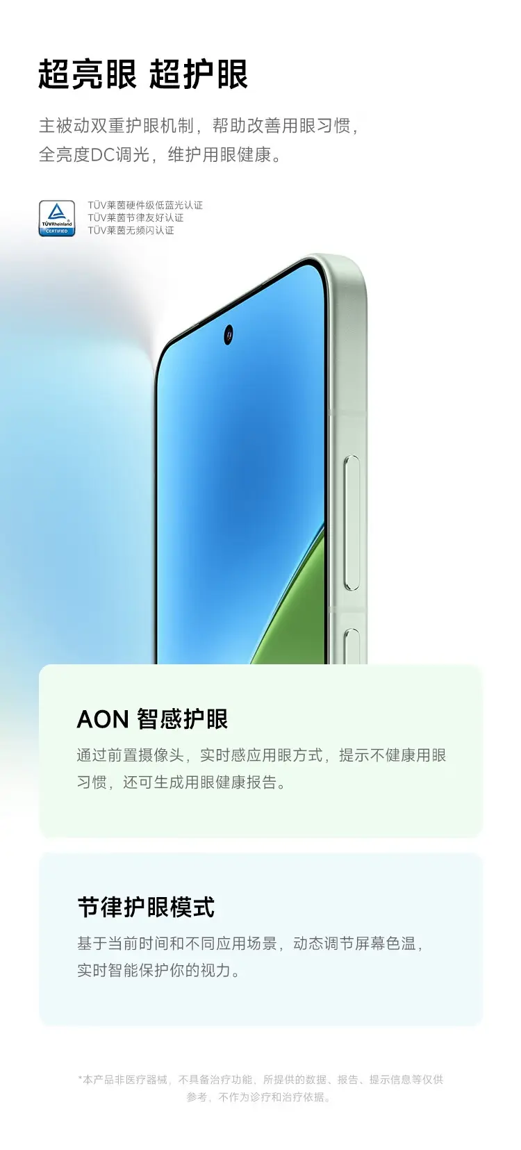 小米 15 全网通5G版