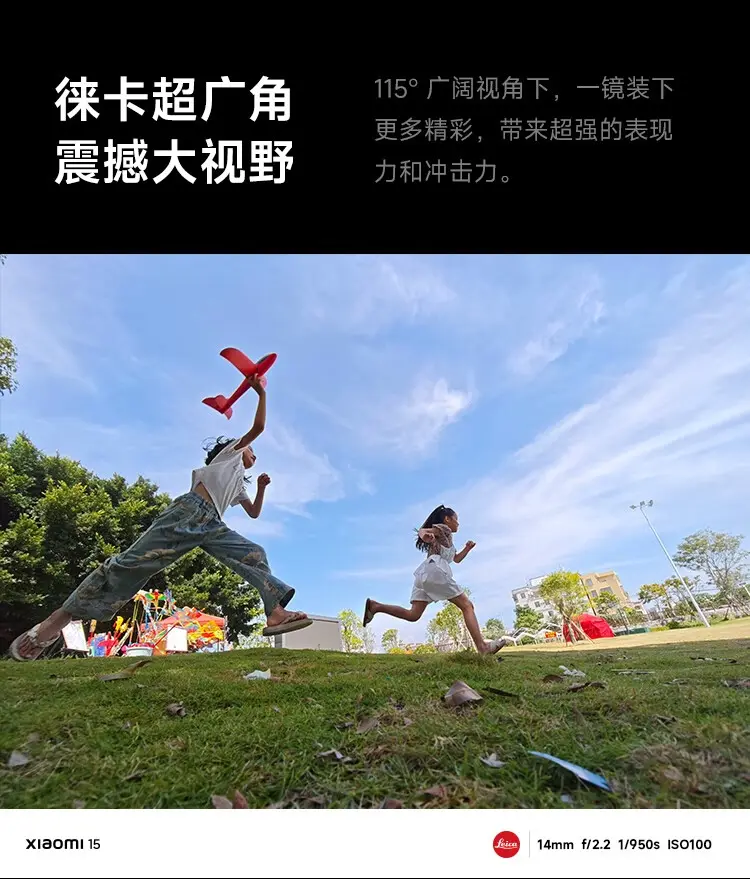 小米 15 全网通5G版