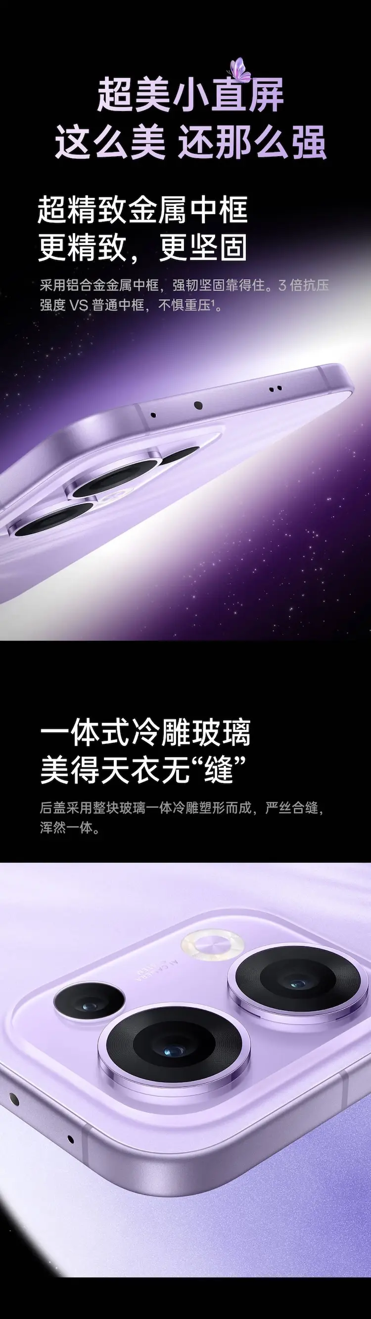 OPPO Reno13 全网通5G版