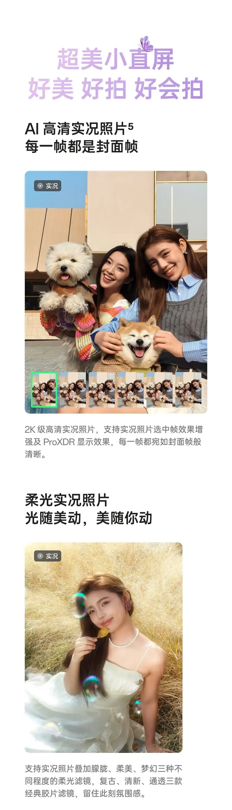 OPPO Reno13 全网通5G版