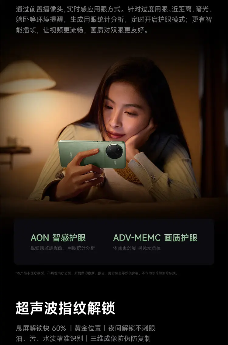 红米 REDMI K80 Pro 全网通5G版