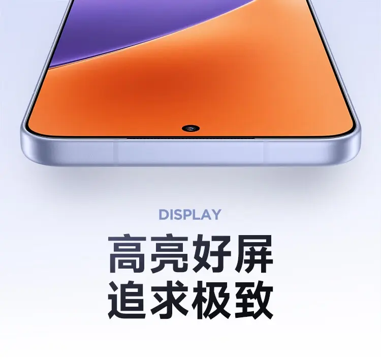 小米 15 全网通5G版