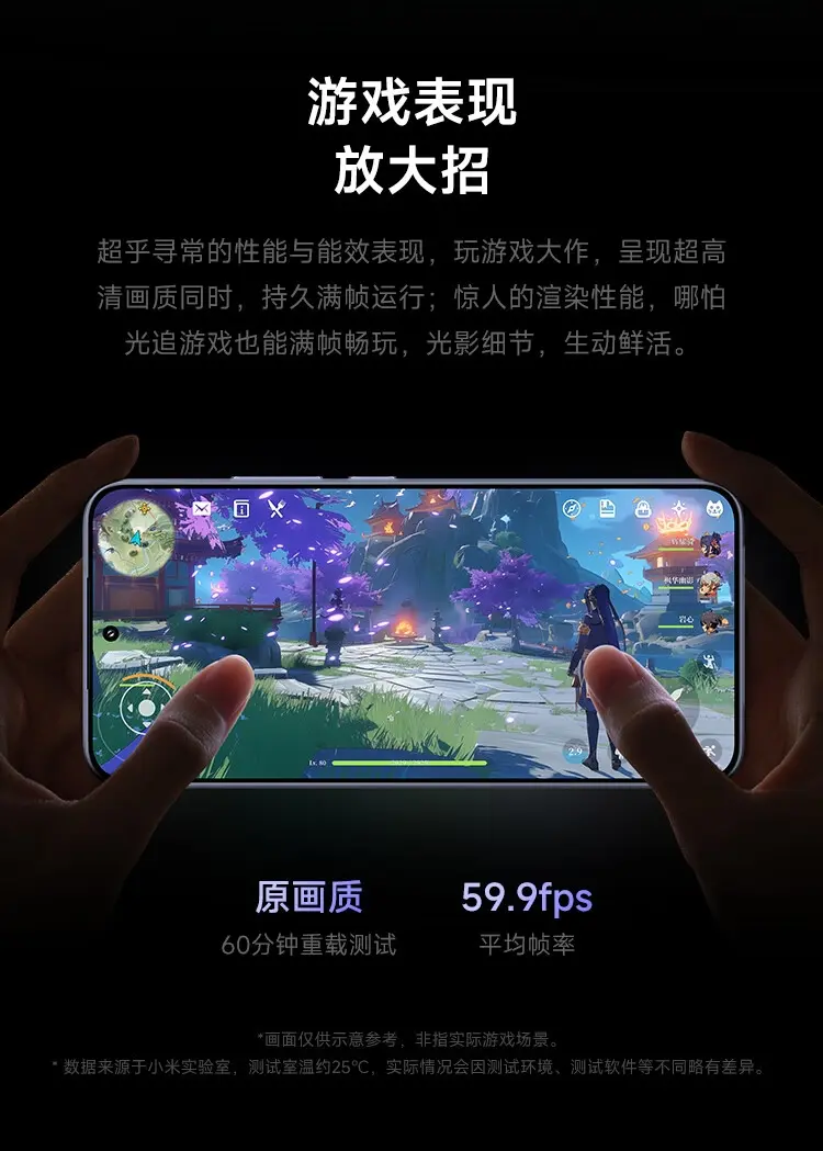 小米 15 全网通5G版