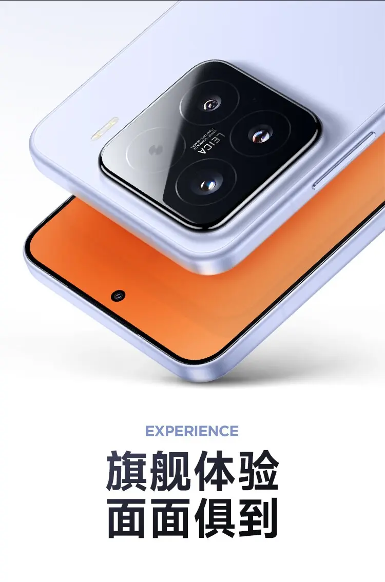 小米 15 全网通5G版