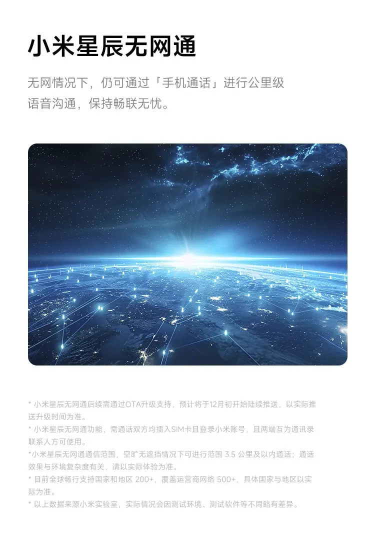 小米 15 全网通5G版