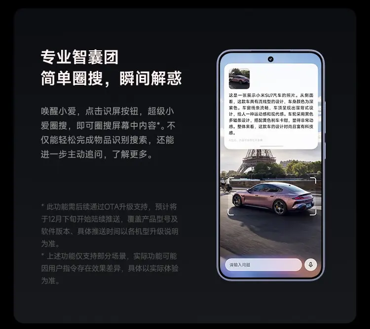 小米 15 全网通5G版