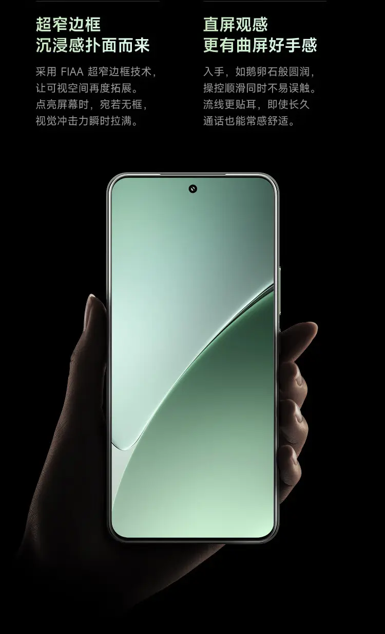 小米15 Pro 全网通5G版云杉绿12GB+256GB 小米15 Pro 全网通5G版云杉绿