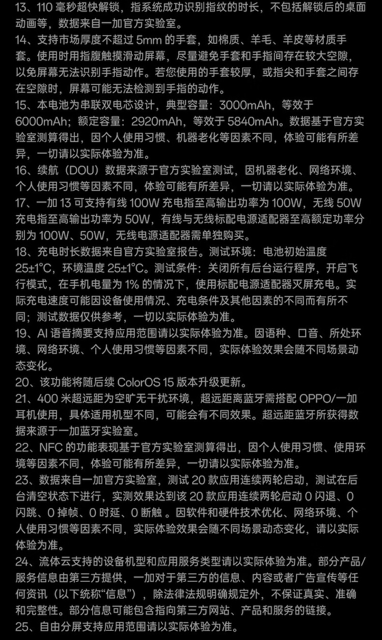 https://img2.ch999img.com/newstatic/59242/15954a16ac24b81b.jpg