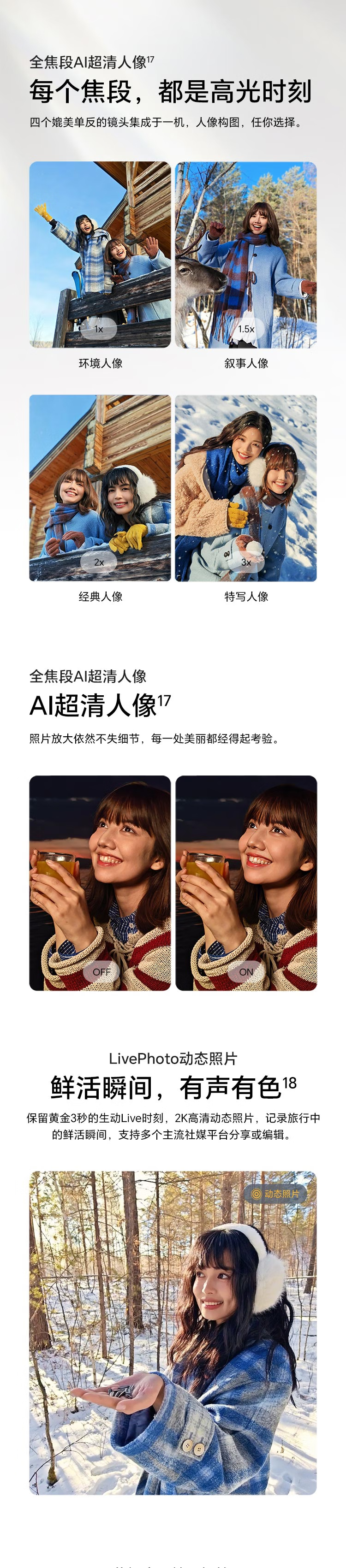 https://img2.ch999img.com/newstatic/59242/1604c9ea55e3741f.jpg