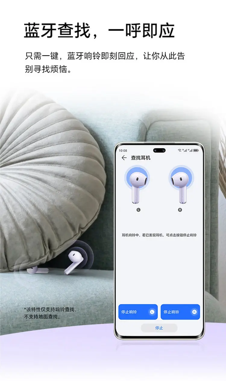 荣耀 earbuds x8 真无线蓝牙耳机 金色