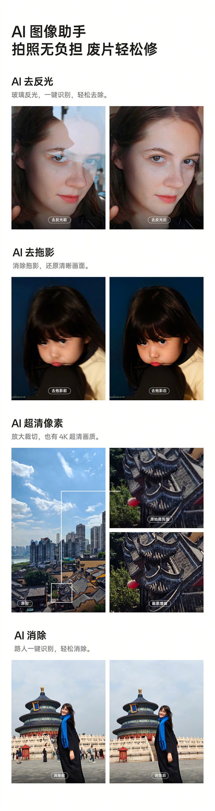 https://img2.ch999img.com/newstatic/59243/157d5552577d6f68.jpg