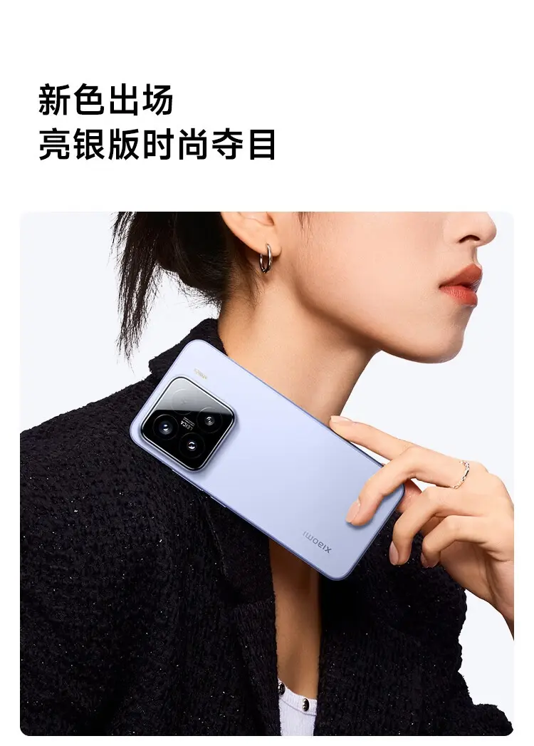 小米 15 全网通5G版