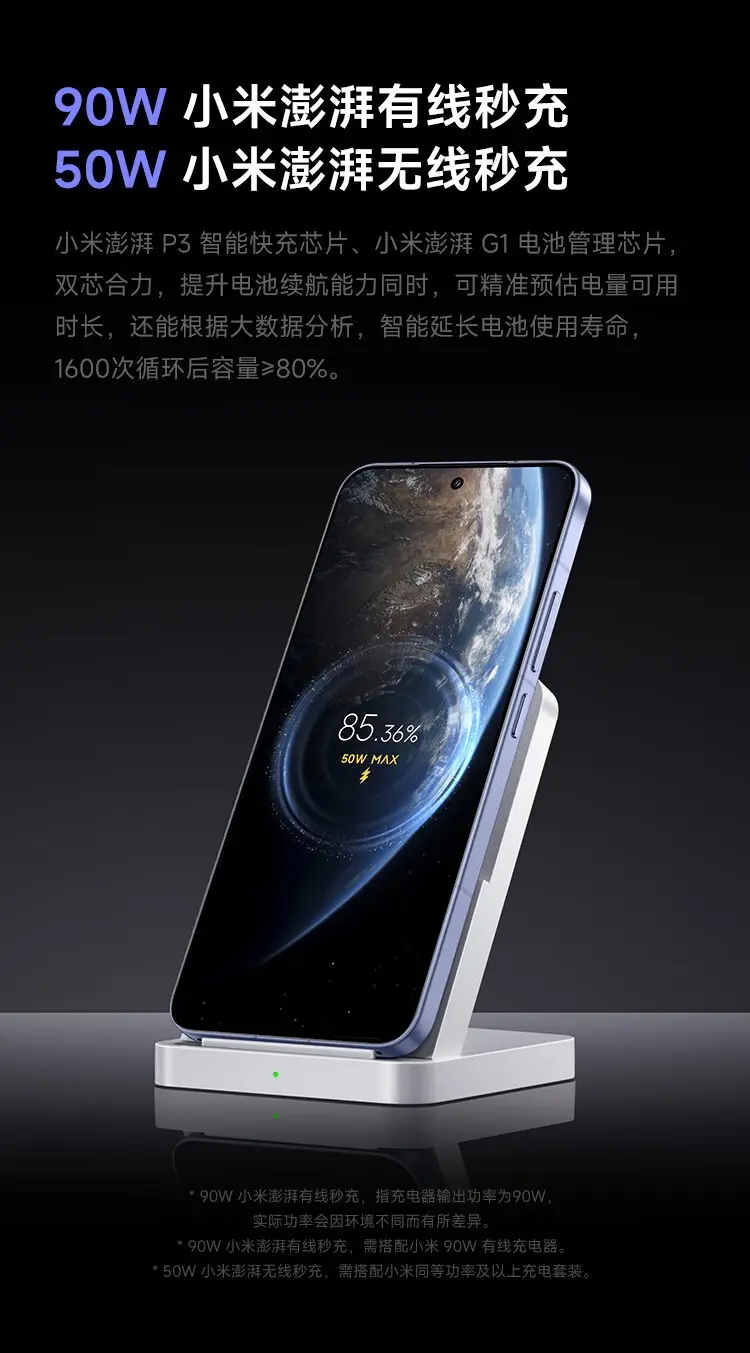 小米 15 全网通5G版