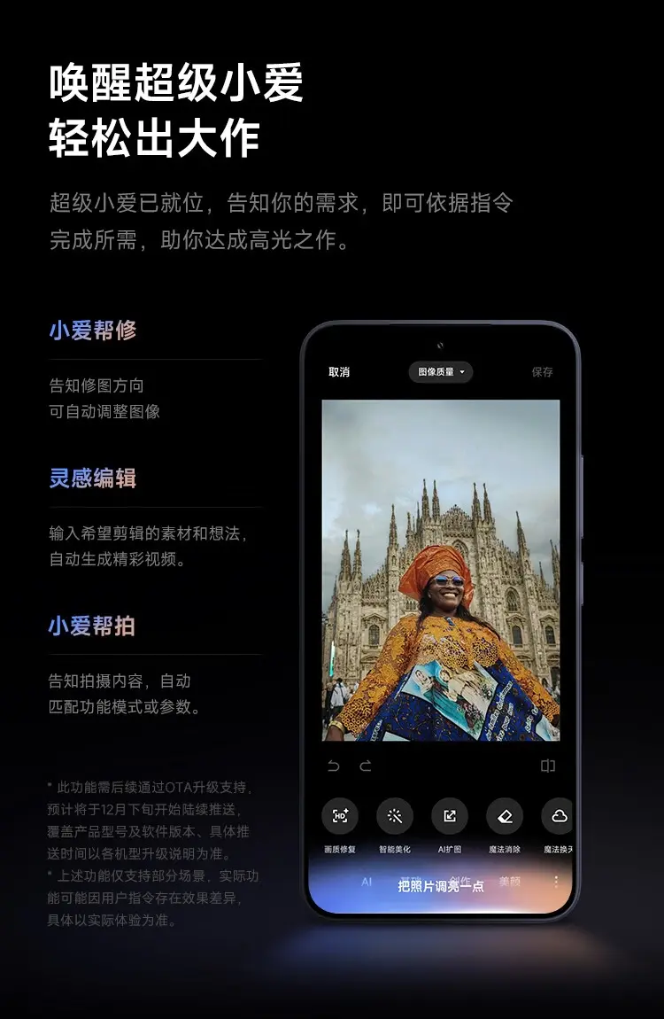 小米 15 全网通5G版