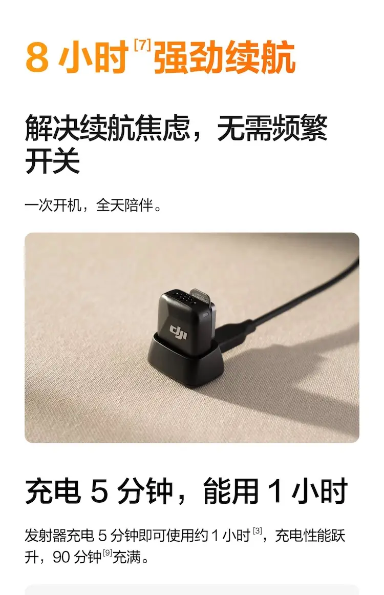大疆 DJI Mic Mini 一发一收