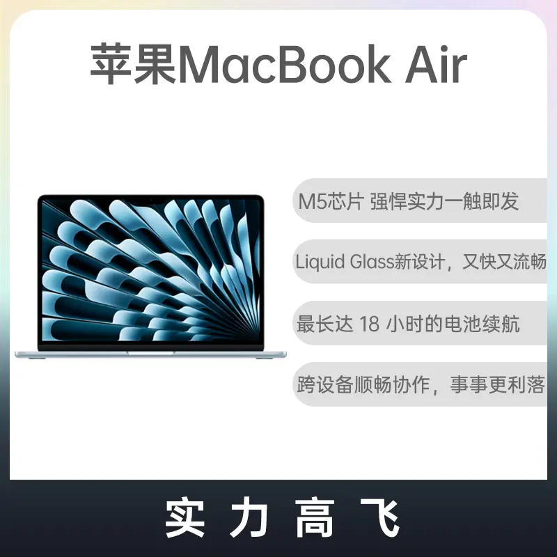Lenovo Xiaoxin 14