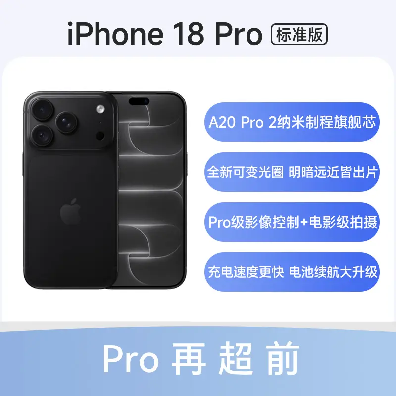 Apple iPad 2025款/第11代11英寸WiFi版蓝色128GB 标准版Apple iPad