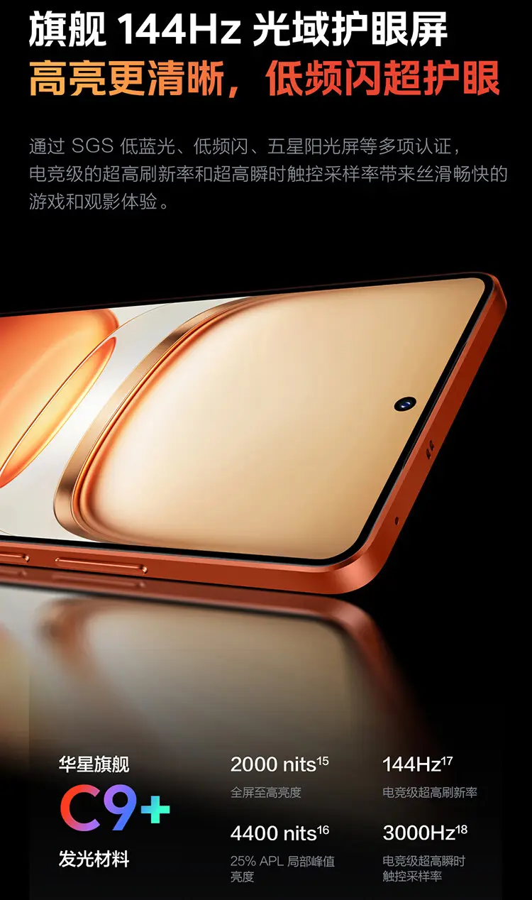 iQOO Z10 Turbo Pro 全网通5G版沙漠色16GB+256GB iQOO Z10 Turbo